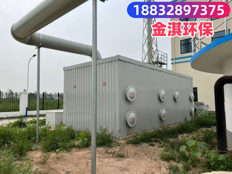 金淇环保邯郸线上分站